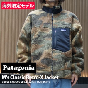 新品 パタゴニア Patagonia 海外限定 M's Classic Retro-X Jacket クラシック レトロX ジャケット フリース パイル カーディガン KSCT 23