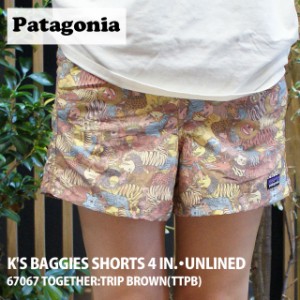 新品 パタゴニア Patagonia K's Baggies Shorts 4 in.-Unlined キッズ バギーズ ショーツ 4インチ (裏地無し) 67067 TTPB アウトドア キ