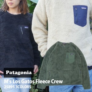 新品 パタゴニア Patagonia Ms Los Gatos Fleece Crew ロス ガトス クルー フリース 25895 アウトドア キャンプ SWT/HOODY