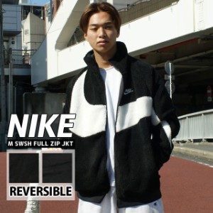 新品 ナイキ NIKE M SWSH FULL ZIP JKT リバーシブル ボア フリース ジャケット BQ6546-011 BIG SWOOSH BOA JACKET ビッグ スウッシュ シ