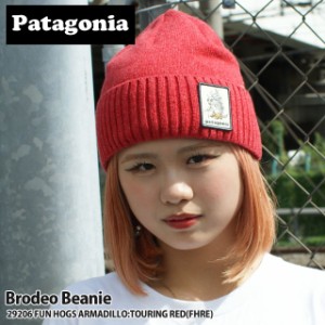 新品 パタゴニア Patagonia Brodeo Beanie ブロデオ ビーニー 29206 アウトドア キャンプ 山 海 サーフ ヘッドウェア