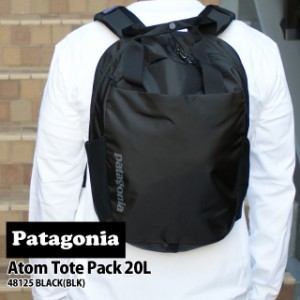 新品 パタゴニア Patagonia Atom Tote Pack アトム トート パック 20L 48125 バックパック トートバッグ アウトドア キャンプ サーフ 海 