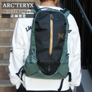 新品 アークテリクス ARCTERYX 店舗限定 Arro 22 Backpack アロー22 バックパック X000007969 アウトドア キャンプ クライミング 登山 通