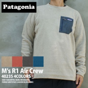 新品 パタゴニア Patagonia M's R1 Air Crew R1エア クルー 40235 アウトドア キャンプ サーフ 海 山 TOPS