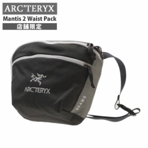 新品 アークテリクス ARCTERYX x ビームス BEAMS 店舗限定 Mantis 2 Waist Pack マンティス2 ウエストバッグ X000007102 アウトドア キャ