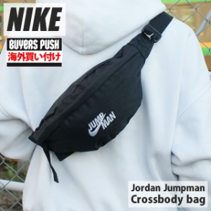 新品 ナイキ NIKE x ジョーダン Jordan Jumpman Crossbody Bag クロスボディバッグ ウエストバッグ BLACK 9A0623-023 BUYERS PUSH グッズ