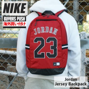 新品 ナイキ NIKE x ジョーダン Jordan Jersey Backpack バックパック リュック RED 9A0419-R78 BUYERS PUSH グッズ