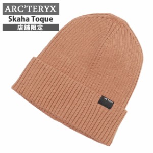 新品 アークテリクス ARC'TERYX 店舗限定 Skaha Toque スカハ トーク ビーニー X000006987 アウトドア キャンプ クライミング 登山 通勤 