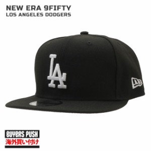 新品 ニューエラ NEW ERA Los Angeles Dodgers ロサンゼルス・ドジャース 9FIFTY SNAPBACK CAP キャップ BLACK BUYERS PUSH ヘッドウェア