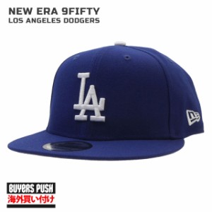 新品 ニューエラ NEW ERA Los Angeles Dodgers ロサンゼルス・ドジャース 9FIFTY SNAPBACK CAP キャップ BLUE BUYERS PUSH ヘッドウェア