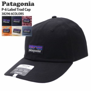 新品 パタゴニア Patagonia P-6 Label Trad Cap ラベル トラッド キャップ 6パネルキャップ 38296 アウトドア キャンプ ヘッドウェア