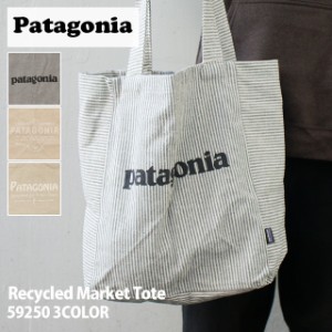 [24SS新作追加] 新品 パタゴニア Patagonia Recycled Market Tote リサイクル マーケット トートバッグ エコバッグ 59250 グッズ