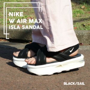 新品 ナイキ NIKE W AIR MAX ISLA SANDAL エアマックス アイラ サンダル 厚底 スポサン FJ5929-002 ウィメンズ フットウェア