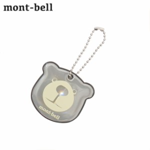 新品 モンベル mont-bell セーフティ リフレクター モンタベア キーホルダー 1134146 アウトドア グッズ
