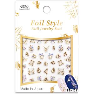 トラ ネイルシールの通販 Au Pay マーケット