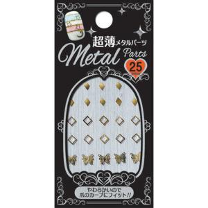 蝶々 ネイル パーツの通販 Au Pay マーケット
