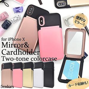 携帯 ケース鏡 付きの通販 Au Wowma