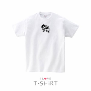 Tシャツ 半袖 ヘビーウェイト 5.6オンス ホワイト コットン100％ 綿 天竺 シルクスクリーン プリント 筆字 書道 水墨画 お坊さん 和尚 若