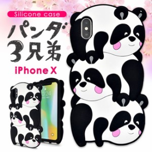【メール便送料無料】 Apple iPhoneX パンダ3兄弟 シリコン ソフト スマホケース スマホカバー アップル スマートフォン 携帯電話 panda