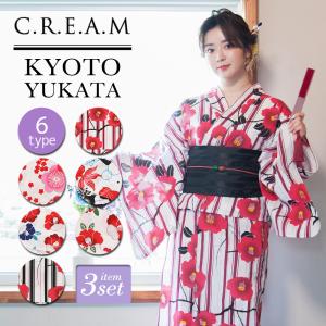 浴衣 セット 5000円 以下の通販 Au Pay マーケット
