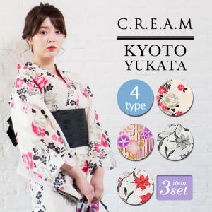 浴衣 セット 5000円 以下の通販 Au Pay マーケット