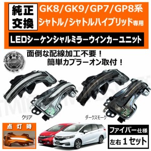 シャトル Gp 7の通販 Au Pay マーケット