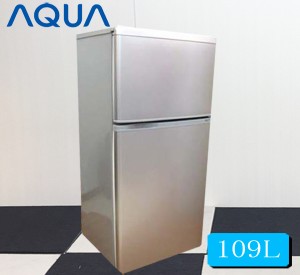 冷蔵庫 中古 アクア冷凍冷蔵庫109L AQR-111E 小型冷蔵庫 2ドア冷蔵庫 冷蔵庫中古 冷蔵庫一人暮らし 送料無料