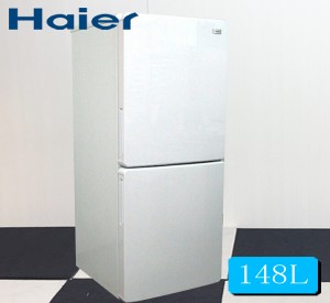 冷蔵庫 中古 ハイアール冷凍冷蔵庫148L JR-NF148B 小型冷蔵庫 2ドア冷蔵庫 中古冷蔵庫 冷蔵庫中古 冷蔵庫一人暮らし