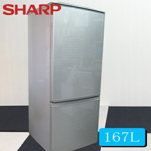 シャープ 冷蔵庫 2ドア 小型の通販｜au PAY マーケット