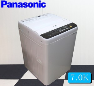 洗濯機 中古 パナソニック全自動洗濯機 7.0K NA-F70PB8 洗濯機中古 中古洗濯機 全自動洗濯機 洗濯機一人暮らし