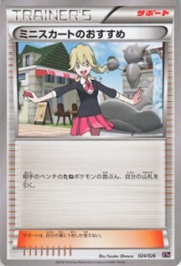 ポケモン カード おすすめ パックの通販 Au Pay マーケット