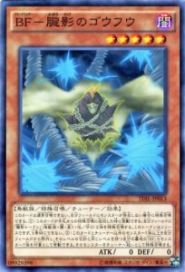 遊戯王カード BF - 朧影のゴウフウ ザ・ダーク・イリュージョン TDIL | ブラックフェザー BF朧影のゴウフウ ゴウフウ 闇属性 鳥獣族