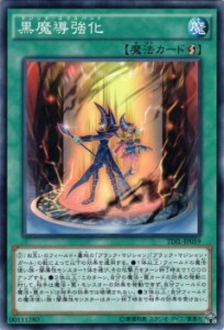 遊戯王カード 黒魔導強化 ザ・ダーク・イリュージョン TDIL |マジック・エクスパンド ブラック・マジシャン・ガール 速攻魔法