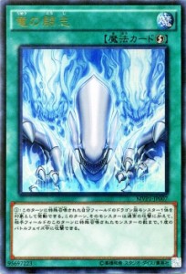 遊戯王カード 竜の闘志 KCウルトラレア ザ・ダーク・サイド・オブ・ディメンジョンズ ムービーパック MVP1 | KC 速攻魔法