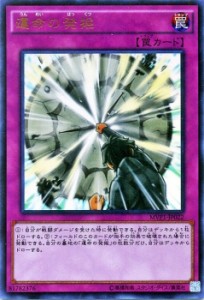 遊戯王カード 運命の発掘 KCウルトラレア ザ・ダーク・サイド・オブ・ディメンジョンズ ムービーパック MVP1 | KC 通常罠