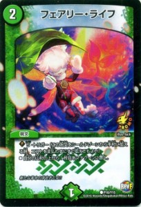 フェアリーライフ　カードゲーマー　ゲーマーズ　プロモ フェアリーライフカードゲーマーゲーマーズプロモ