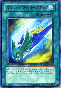 遊戯王 ブラック フェザーの通販|au PAY マーケット 遊戯王 ブラック フェザーの通販|au PAY マーケット