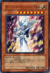 サイレント マジシャン デッキの通販｜au PAY マーケット