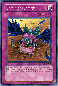 遊戯王 ブラック フェザーの通販｜au PAY マーケット