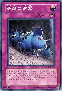 遊戯王カード 窮鼠の進撃 レイジング・バトル RGBT | 永続罠