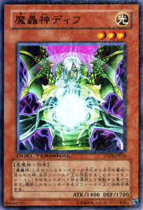 DUEL TERMINAL －疾風のドラグニティ！！－収録カードまとめ