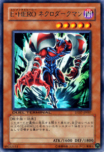 値引可　遊戯王　エレメンタルヒーロー 参考価格】遊戯王OCG LEGENDARY GOLD BOX E・HERO ネオス