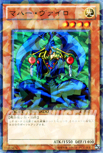 遊戯王5D'Sデュエルターミナル Vol.9 ヴァイロン降臨 フルコンプ