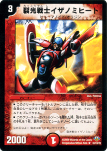 デュエル・マスターズカード32枚　火文明 61x-5bXpA7L._AC_SY200_QL15_.jpg