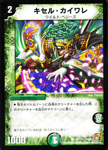 デュエルマスターズ　覚醒編サイキックショク　付録⁉︎ 希少 51qieNJQKXL._AC_SY200_QL15_.jpg