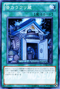 英語 カラクリ忍者 参参九 カラクリ守衛 参壱参 特価品〕カラクリ兵