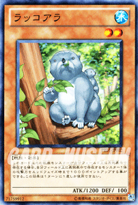 遊戯王カード ラッコアラ プロモーション パック PR01 | 水属性 獣族