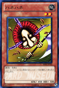 ★遊戯王 初期 ハネハネ 地属性カード 攻撃力450 守備力500 2025年最新】遊戯王ハネハネの人気アイテム - メルカリ