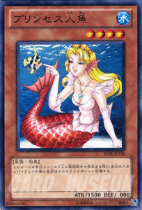 遊戯王カード プリンセス人魚 ビギナーズ・エディション Vol.1 BE01 | プリンセス 人魚 水属性 魚族