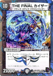 覚醒連結 XXDDZ [DM22EX1 41/130] | トレカカク～デュエマ価格